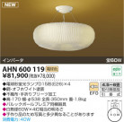 ߾ KOIZUMI ָ AHN600119