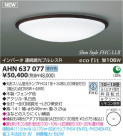 ߾ KOIZUMI ָ AHN637077