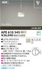 ߾ KOIZUMI LEDڥ APE610345