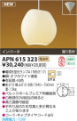 ߾ KOIZUMI ָڥ APN615323