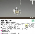 ߾ KOIZUMI Ǯڥ APE610126