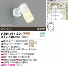 ߾ KOIZUMI ָư֥饱å ABN547201