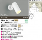߾ KOIZUMI ָư֥饱å ABN547198