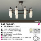 ߾ KOIZUMI Ǯǥꥢ AAE680043