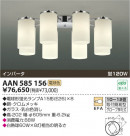 ߾ KOIZUMI ָǥꥢ AAN585156