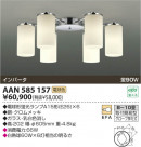 ߾ KOIZUMI ָǥꥢ AAN585157