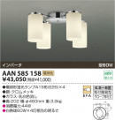 ߾ KOIZUMI ָǥꥢ AAN585158