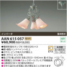 ߾ KOIZUMI ָȴǥꥢ AAN615057