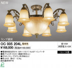 ODELIC ǥå ǥꥢ OC005204L