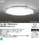 ODELIC �����ǥ�å� ������󥰥饤�� OL001779