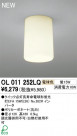 ODELIC ǥå 󥰥饤 OL011252LQ