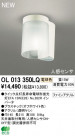 ODELIC ǥå 󥰥饤 OL013350LQ