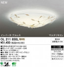 ODELIC ǥå 󥰥饤 OL211850L