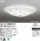 ODELIC ǥå 󥰥饤 OL211850N