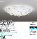 ODELIC ǥå 󥰥饤 OL211852N