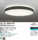 ODELIC ǥå 󥰥饤 OL211870L