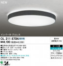 ODELIC ǥå 󥰥饤 OL211870N