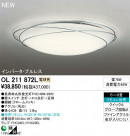 ODELIC ǥå 󥰥饤 OL211872L