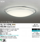 ODELIC ǥå 󥰥饤 OL211874L