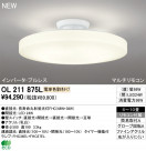 ODELIC ǥå 󥰥饤 OL211875L