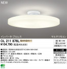 ODELIC ǥå 󥰥饤 OL211876L