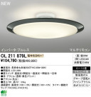 ODELIC ǥå 󥰥饤 OL211879L