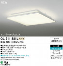 ODELIC ǥå 󥰥饤 OL211881L