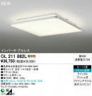 ODELIC ǥå 󥰥饤 OL211882L