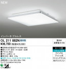 ODELIC ǥå 󥰥饤 OL211882N