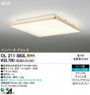 ODELIC ǥå 󥰥饤 OL211883L