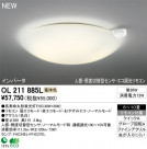 ODELIC ǥå 󥰥饤 OL211885L