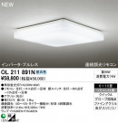 ODELIC ǥå 󥰥饤 OL211891N