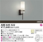 ߾ KOIZUMI Ǯ֥饱å ABE645322