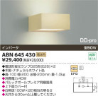 ߾ KOIZUMI ָ֥饱å ABN645430