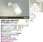 ߾ KOIZUMI ָư֥饱å ABN646088