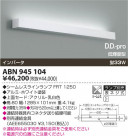 ߾ KOIZUMI ָ֥饱å ABN945104