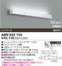 ߾ KOIZUMI ָ֥饱å ABN945105