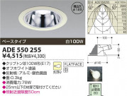 �������߾��� KOIZUMI ��Ǯ��������饤�� ADE550255