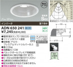 ߾ KOIZUMI ⵤ̩SG饤 ADN650241