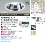 �������߾��� KOIZUMI �ָ���������饤�� ADN951177