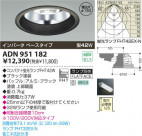 �������߾��� KOIZUMI �ָ���������饤�� ADN951182