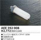 ߾ KOIZUMI ǥå AEE392008