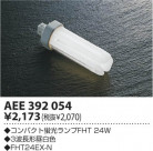 ߾ KOIZUMI ǥå AEE392054