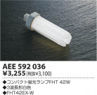 �������߾��� KOIZUMI �ǥ��å��� AEE592036