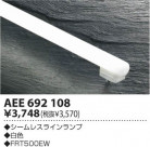 �������߾��� KOIZUMI ������쥹���� AEE692108