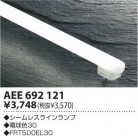 �������߾��� KOIZUMI ������쥹���� AEE692121