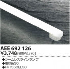 �������߾��� KOIZUMI ������쥹���� AEE692126