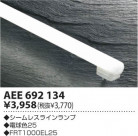 �������߾��� KOIZUMI ������쥹���� AEE692134