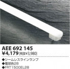 �������߾��� KOIZUMI ������쥹���� AEE692145