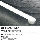 �������߾��� KOIZUMI ������쥹���� AEE692147